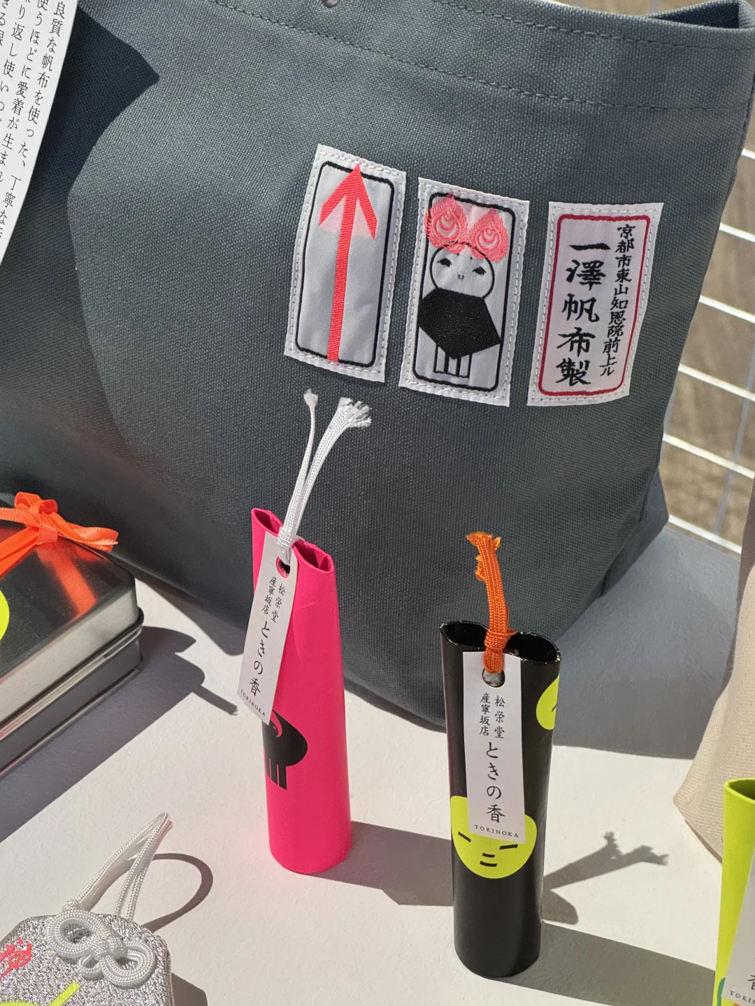 在一天世界逮住色部义昭老师??‍?