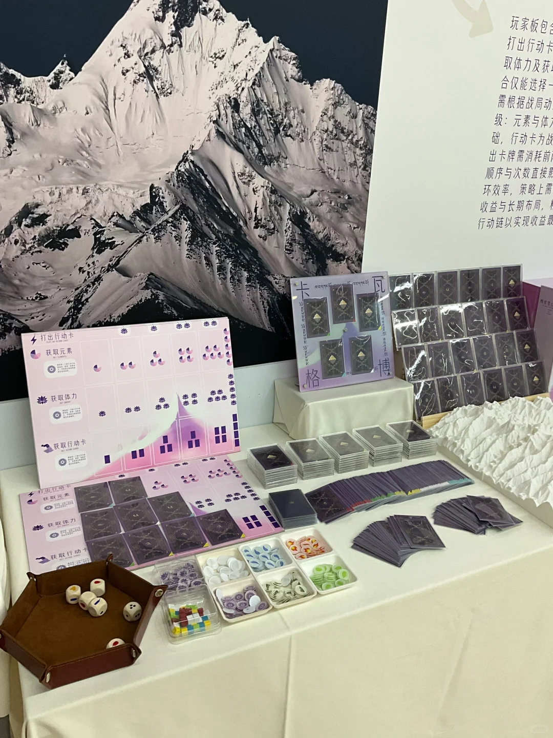 中国传媒大学广告学院毕业作品展