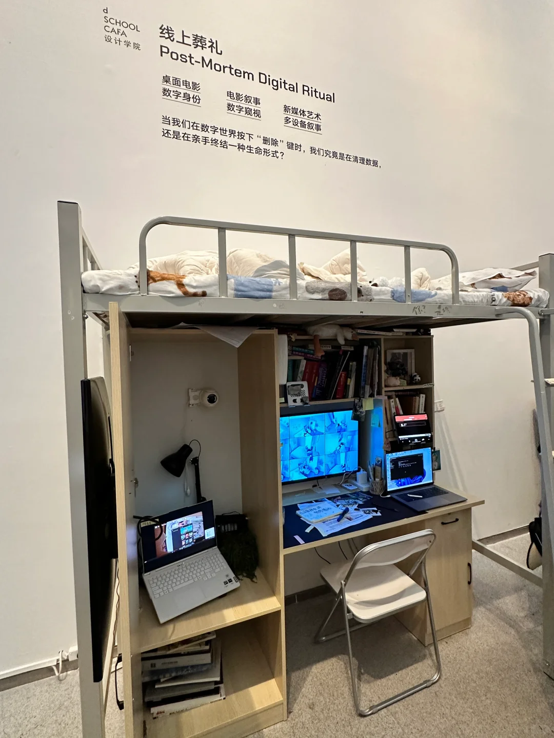 北京看展｜2025央美毕业展看了！