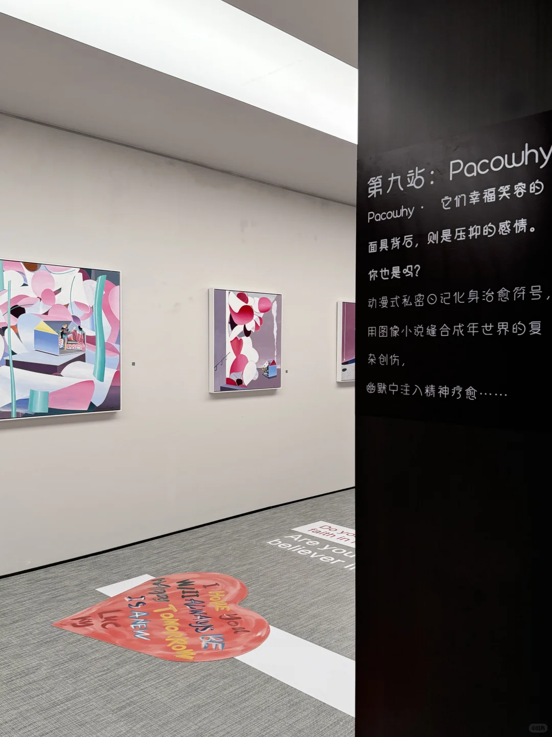 天津看展｜在五大道老洋房闯入清醒梦境?