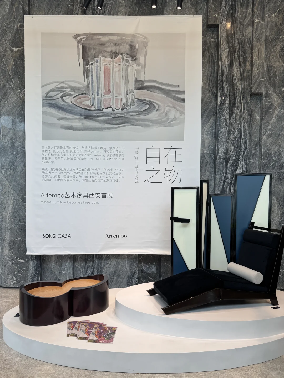 西安｜让艺术抵达生活?⚱️? Artempo家具展