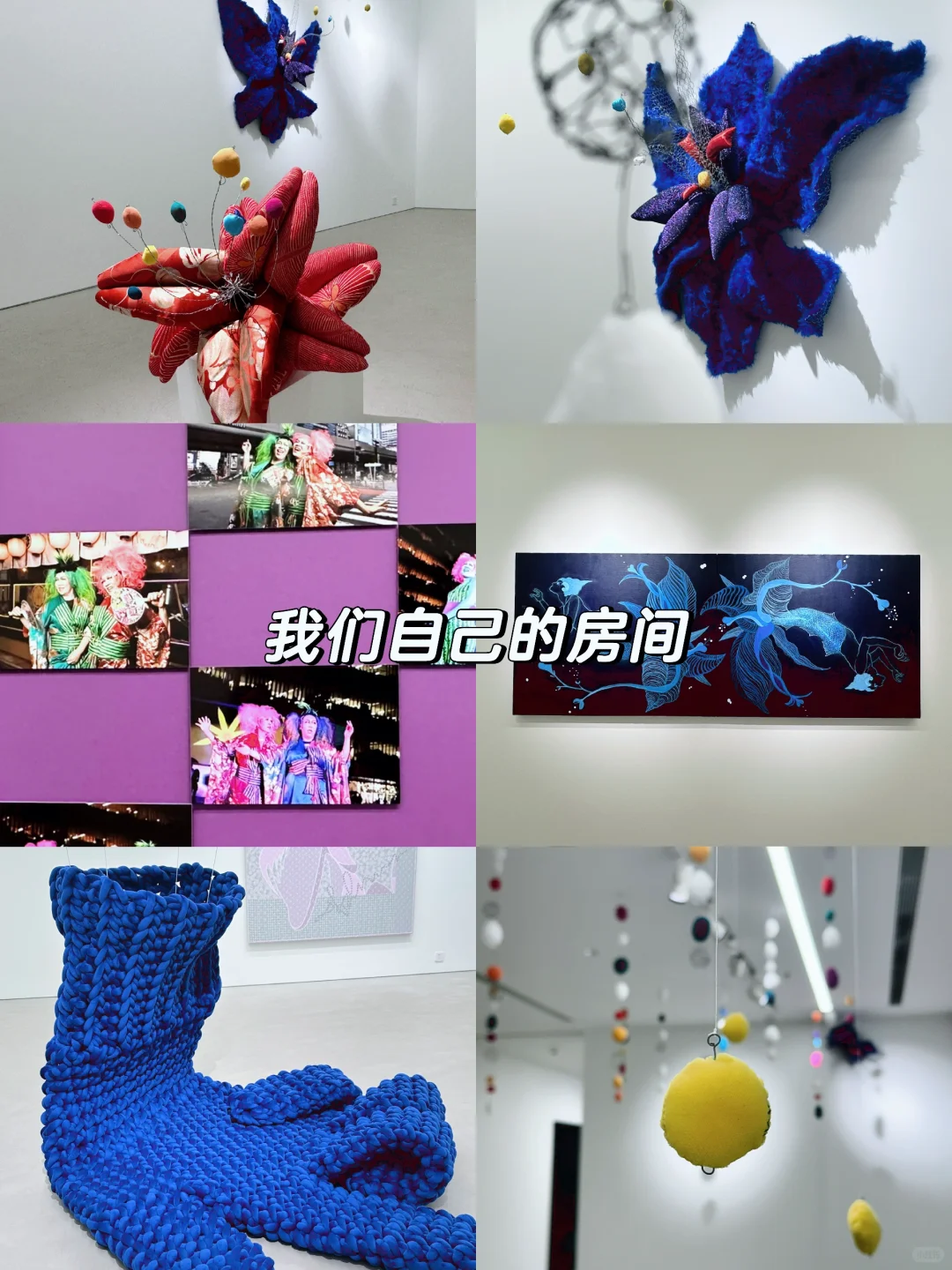 上海8️⃣月免费展览?夏天的展是热烈的