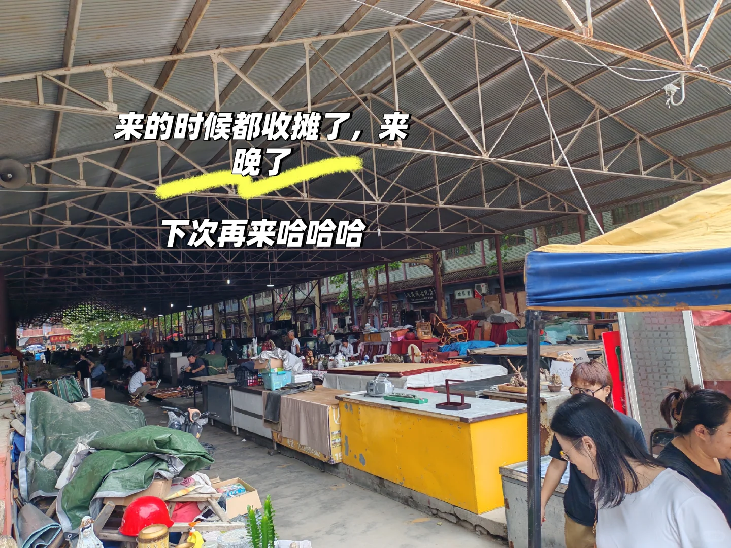 石家庄｜艺术市场