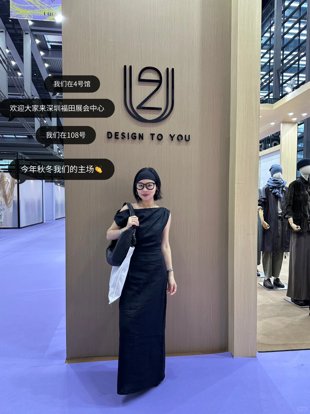 设计老板娘｜18图我们在深圳展会