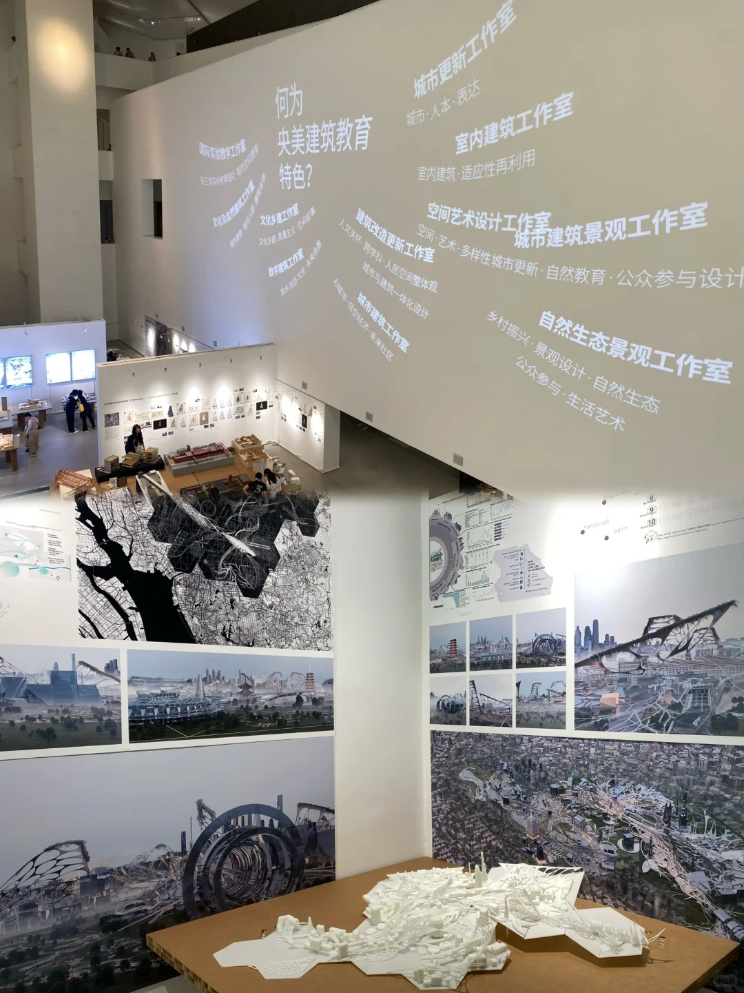 2025央美毕业展｜迟来一周果然已经不全乎了