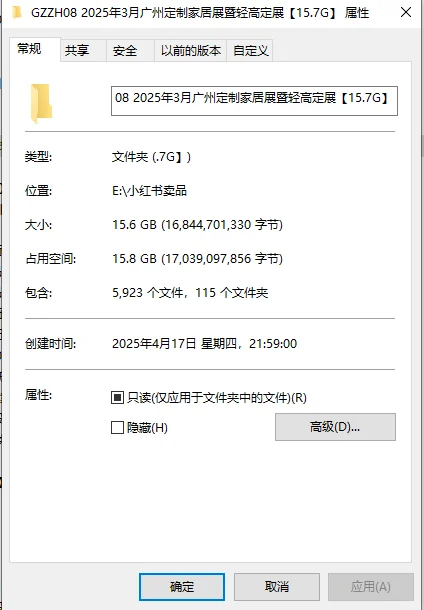 广州定制家居展及轻高定展现场照片资料合集