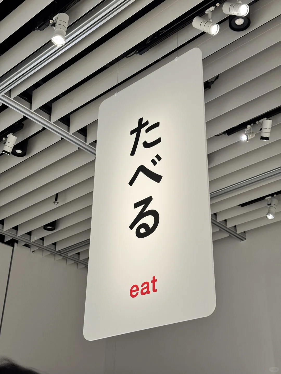 ??东京あ展｜TOKYO NODEに行ってみた！??