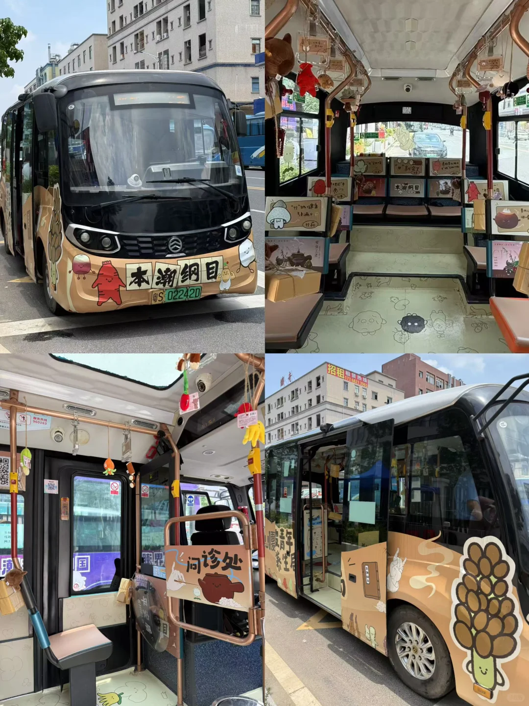 2025东莞漫博会攻略 这届真的不一样了！