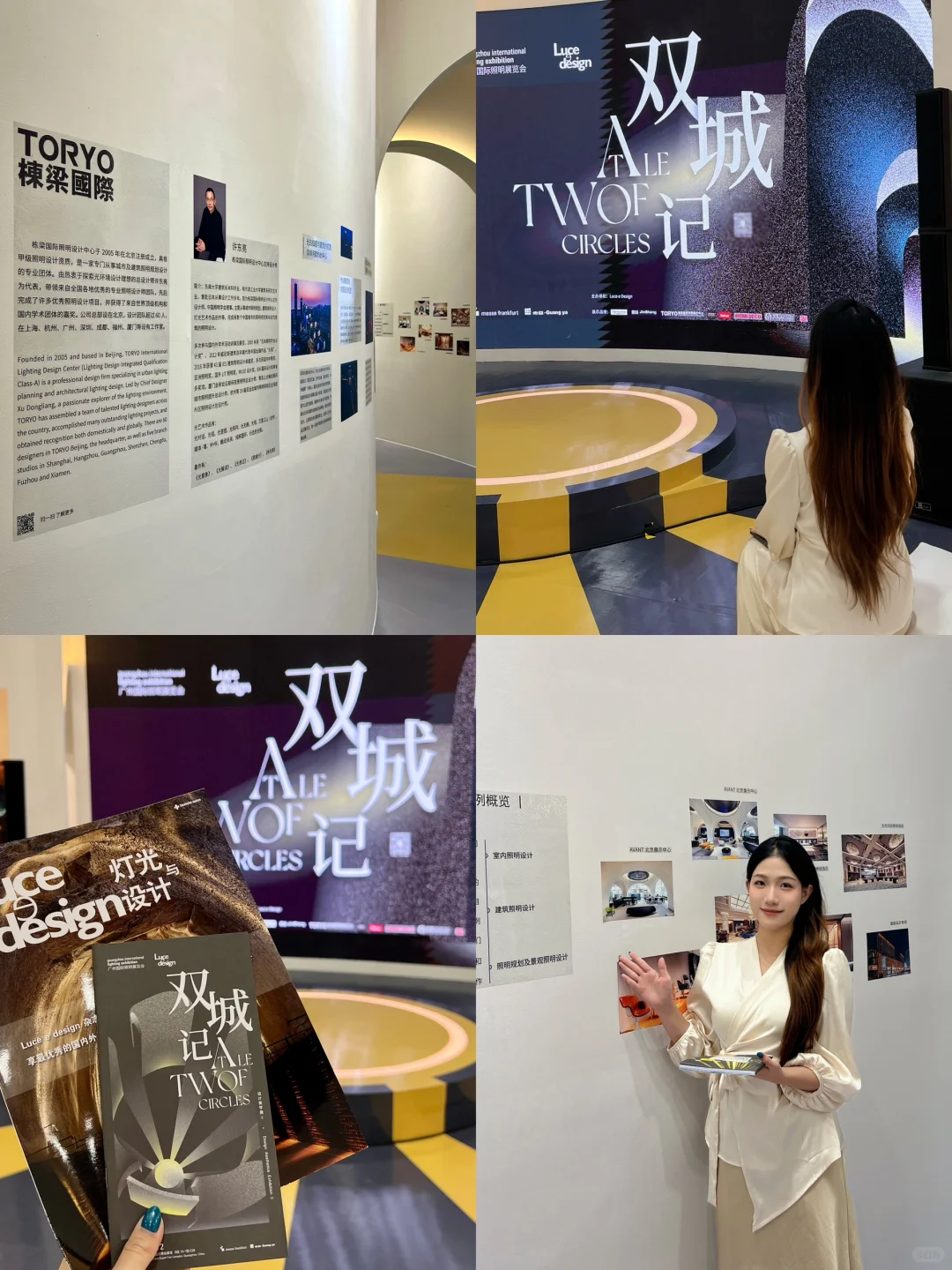 广州新展｜穿越光影，邂逅未来建筑美学