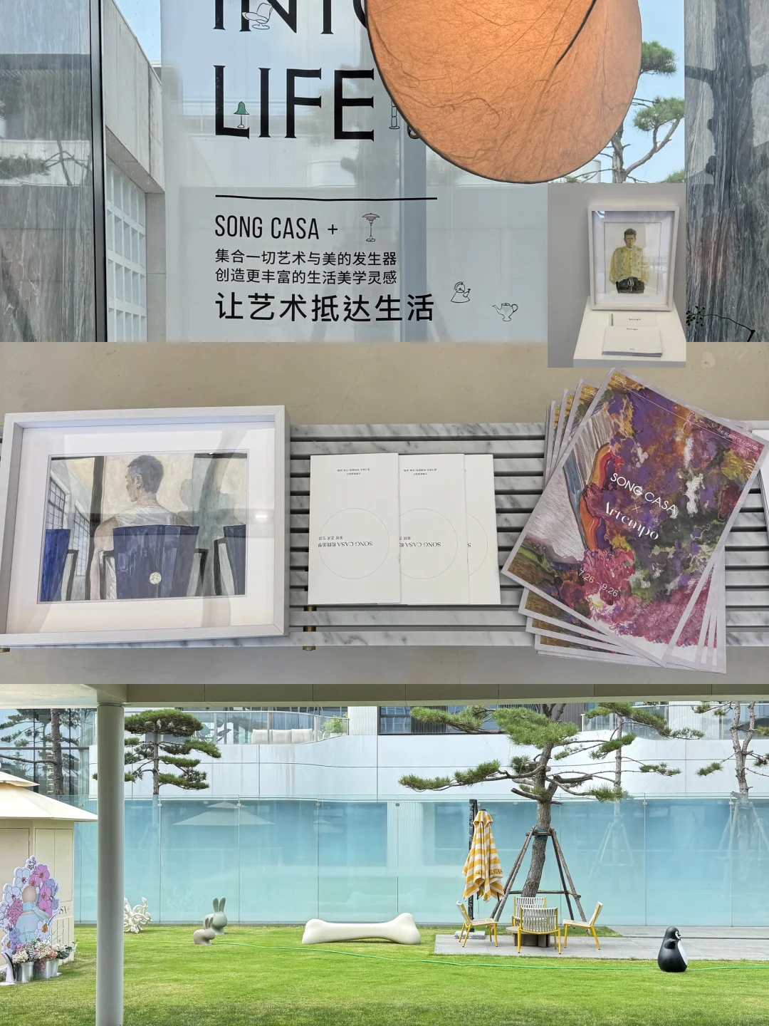 西安｜让艺术抵达生活?⚱️? Artempo家具展