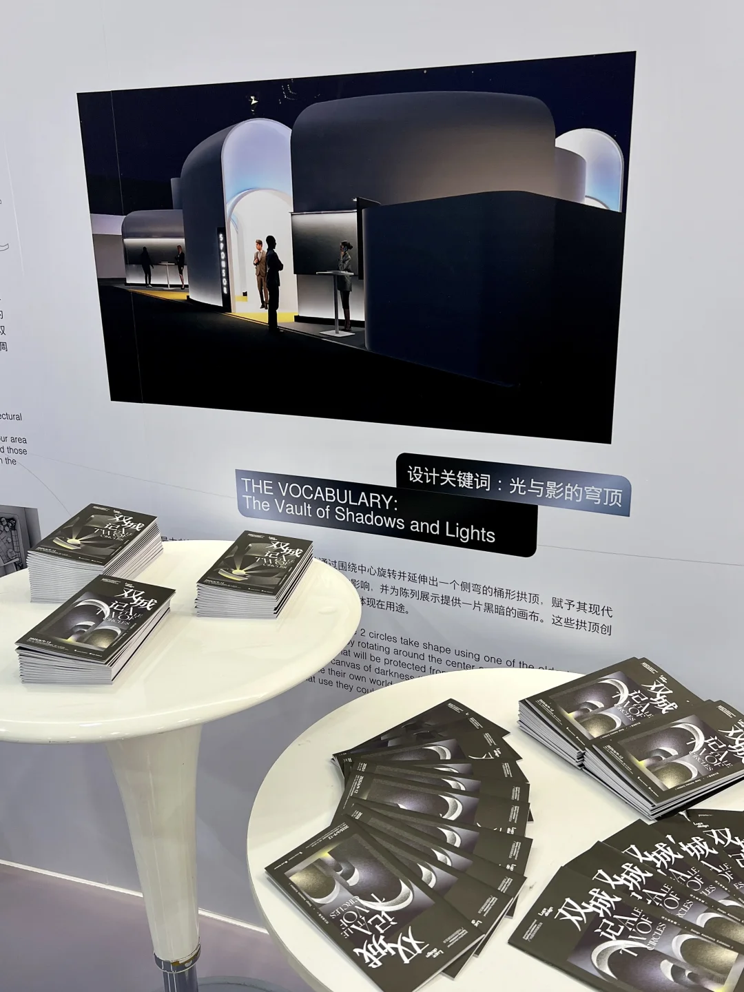广州新展｜穿越光影，邂逅未来建筑美学