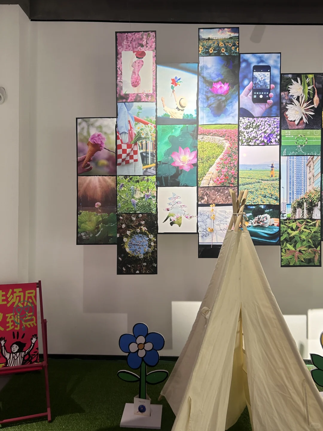 晋城｜有趣人类计划?艺术新展