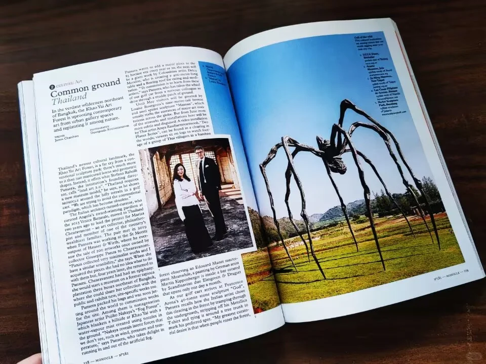 Monocle 181期 链接全球房地产与城市的未来