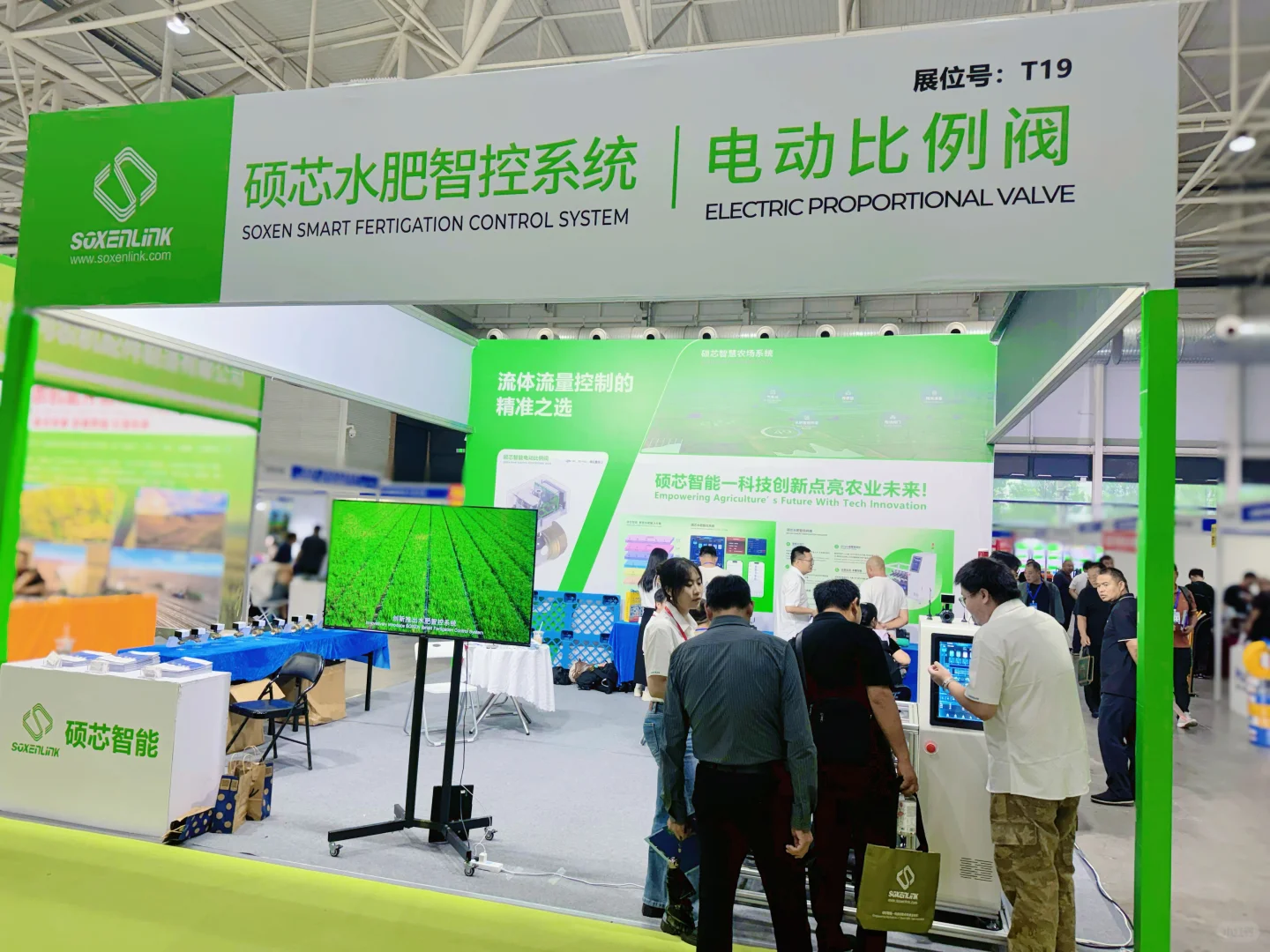 2025中国青岛农机展完美收官~