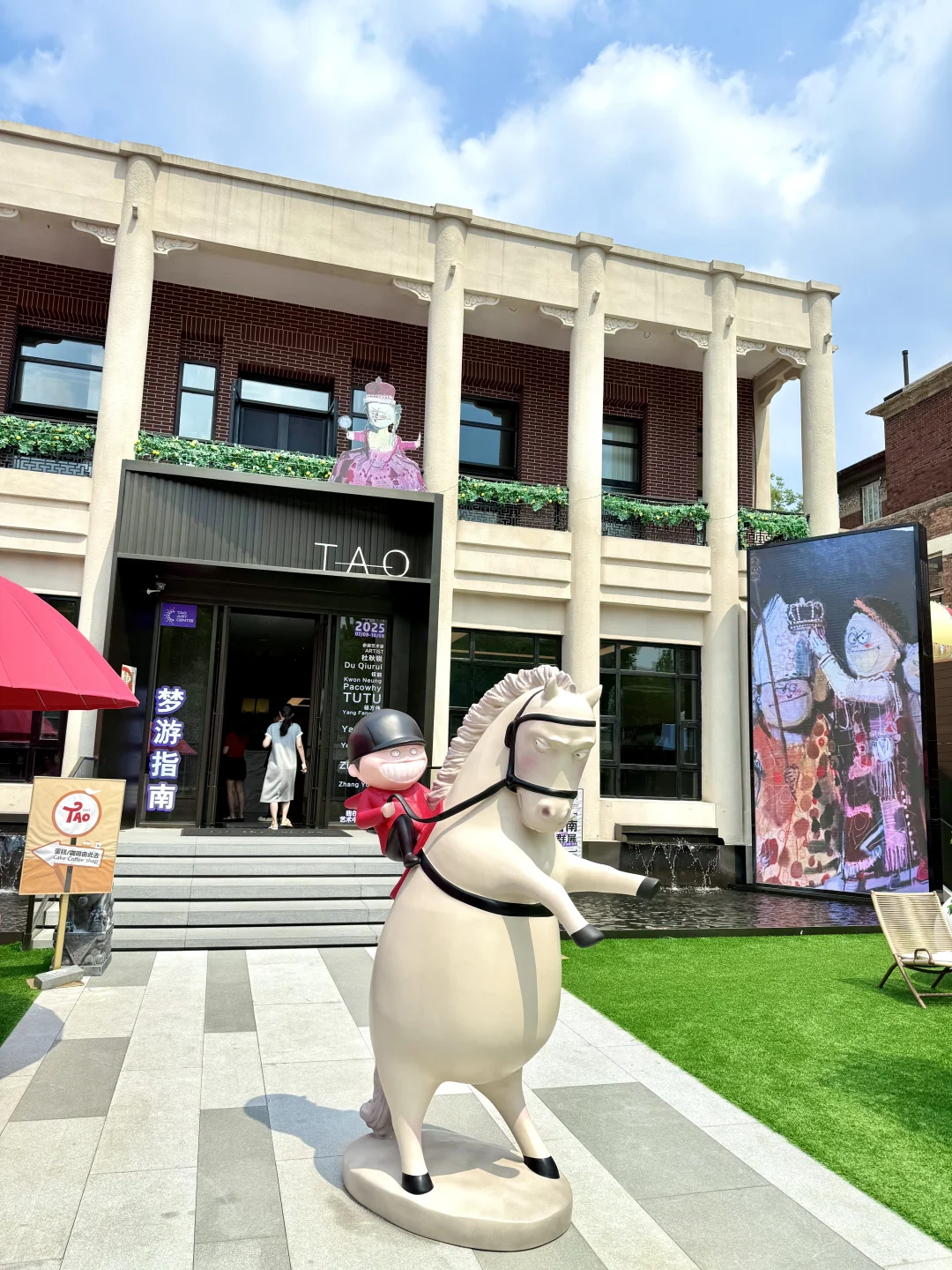 天津看展｜在五大道老洋房闯入清醒梦境?