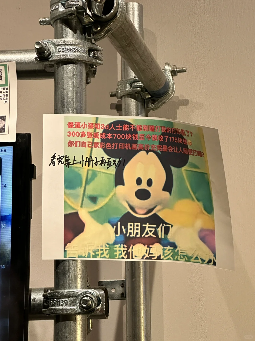 北京看展｜2025央美毕业展看了！