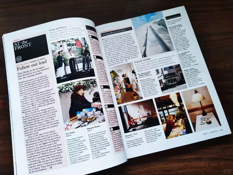 Monocle 181期 链接全球房地产与城市的未来