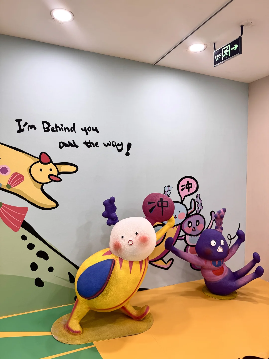 长春！BaoBao来了，治愈系看展新体验✨