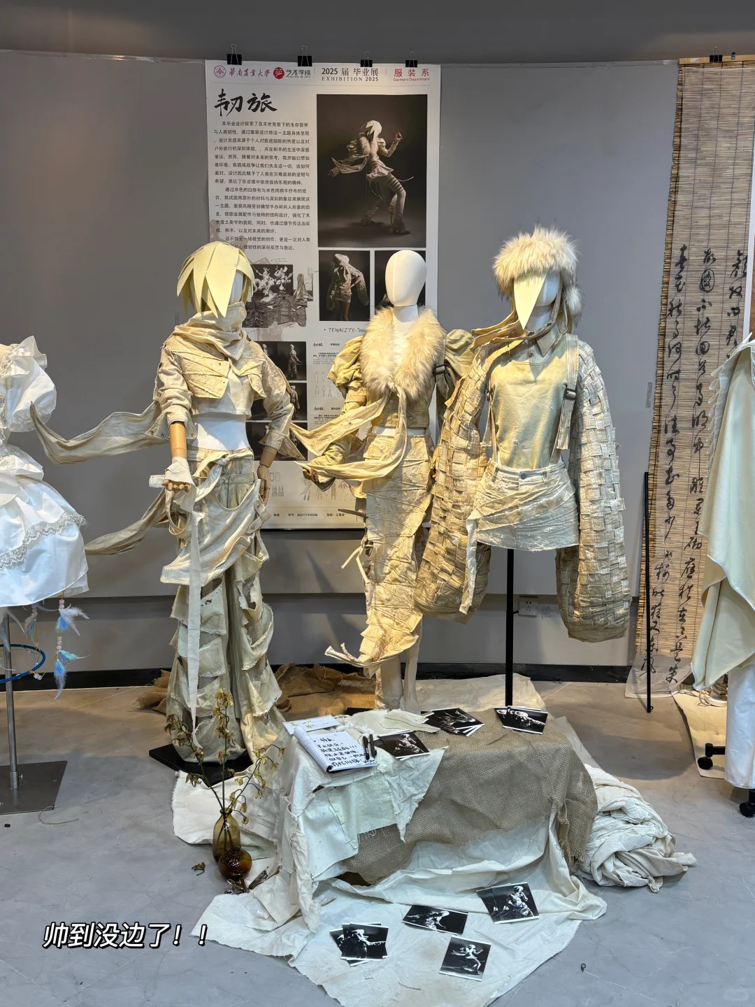 华农Plog｜轮到我布置毕设展啦(内附展览时间