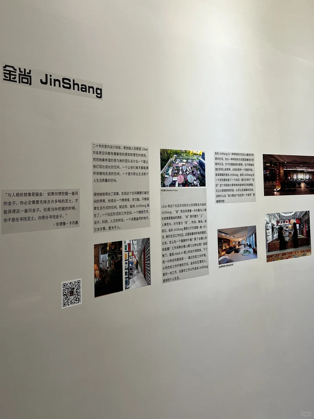 广州新展｜穿越光影，邂逅未来建筑美学