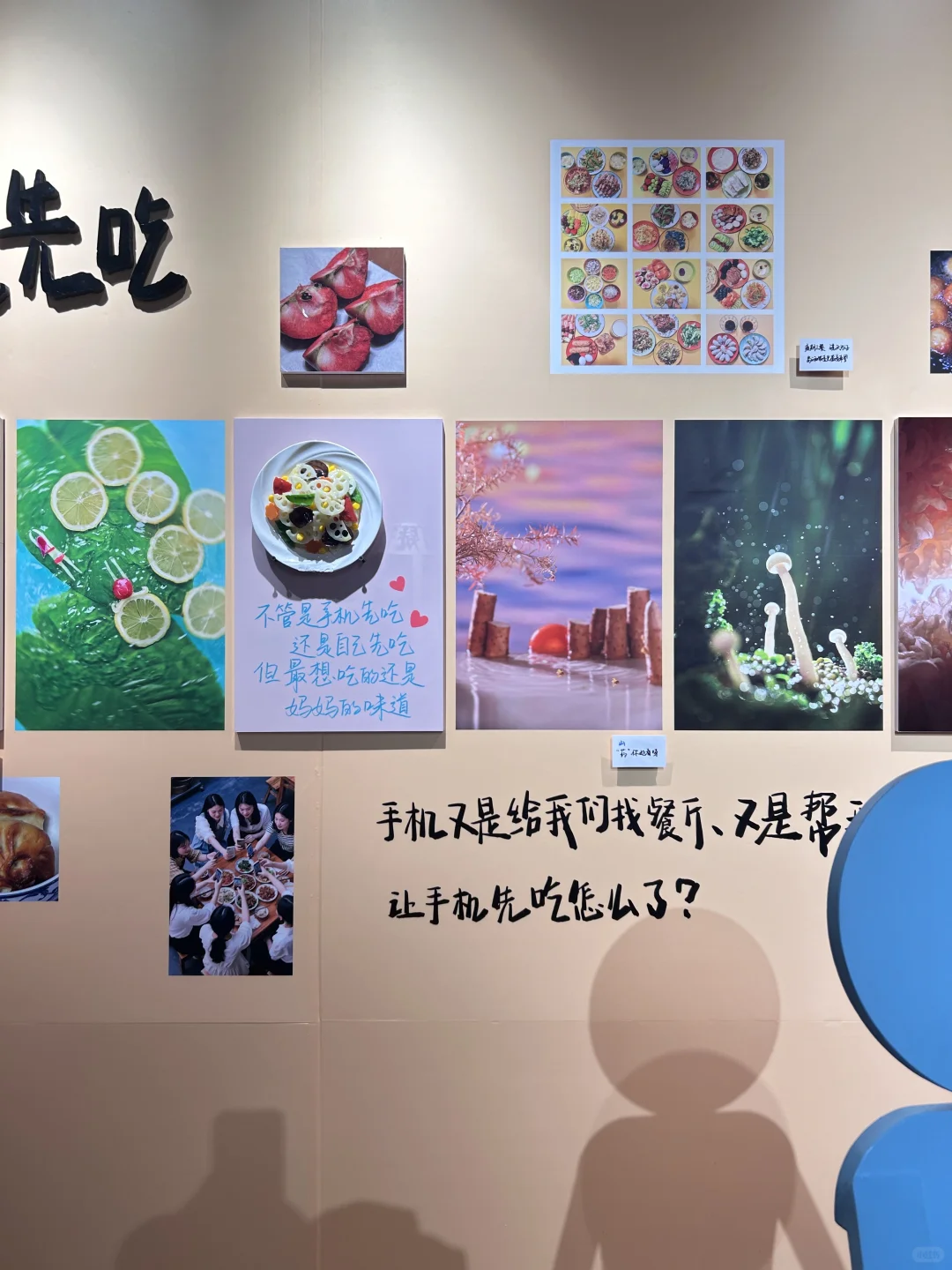 晋城｜有趣人类计划?艺术新展