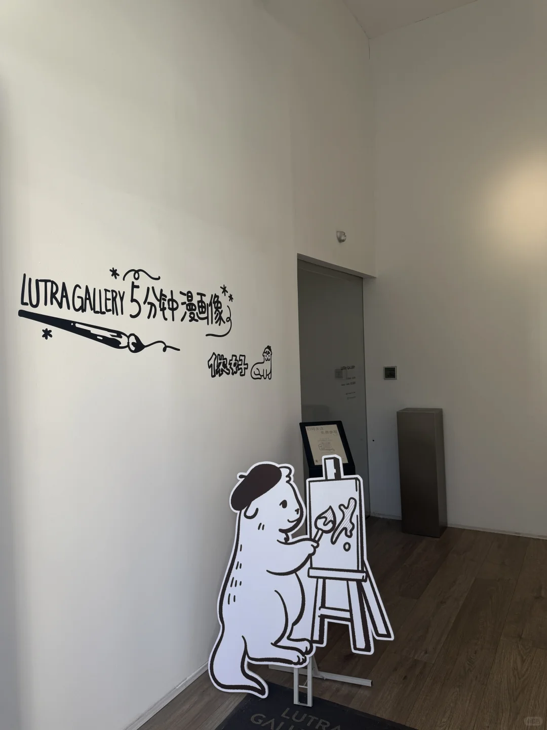 不在韩国！！在上海！！！??