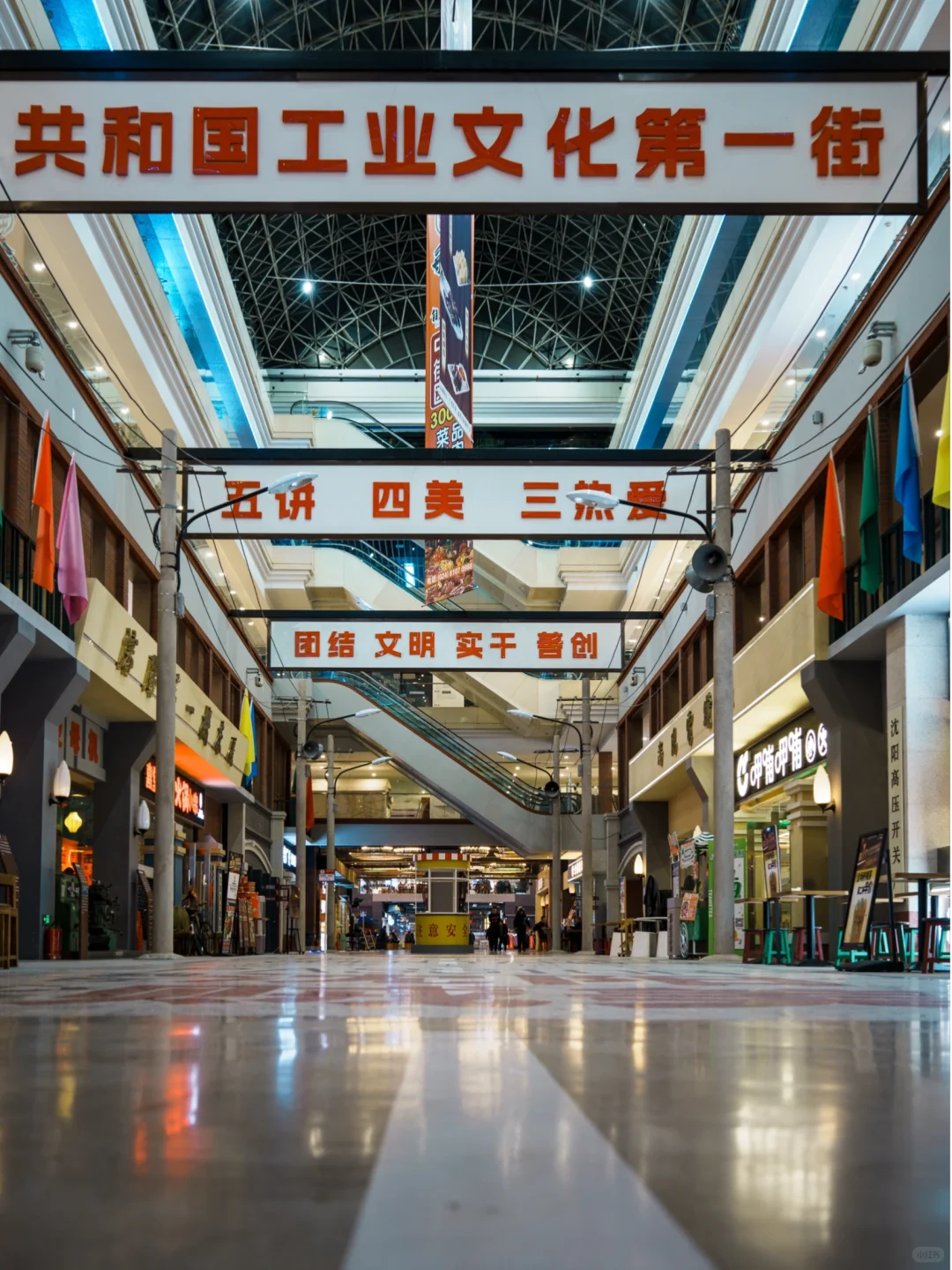 沈阳贼美！又一个打卡地被我找到啦