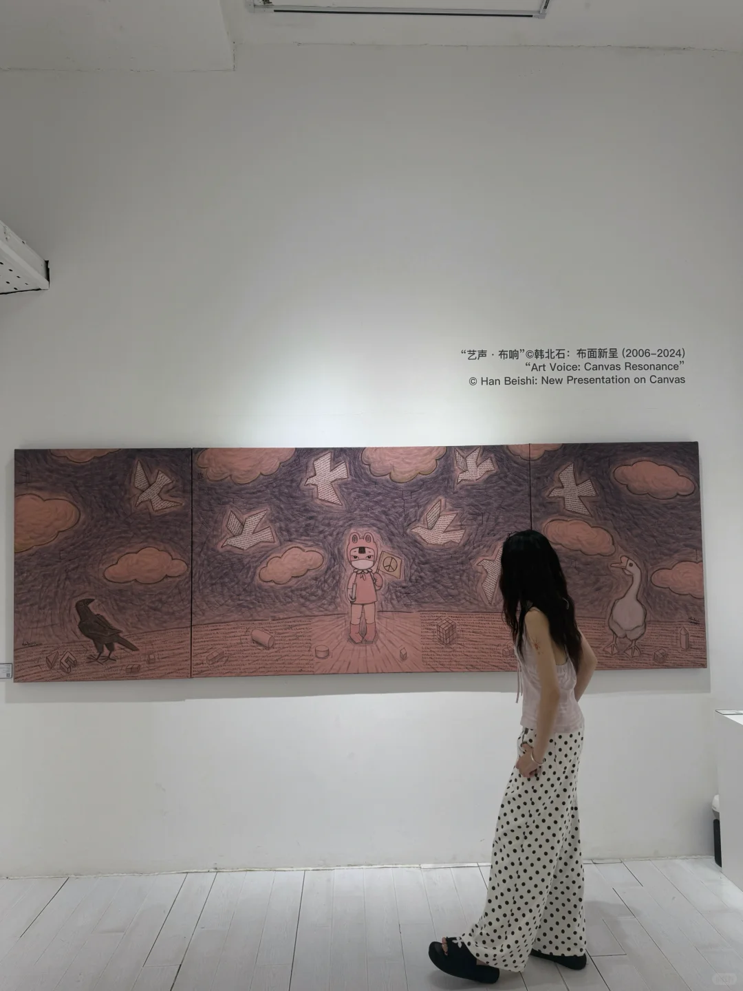 不在韩国！！在上海！！！??