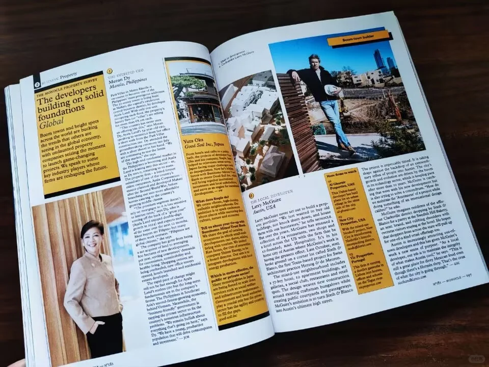 Monocle 181期 链接全球房地产与城市的未来