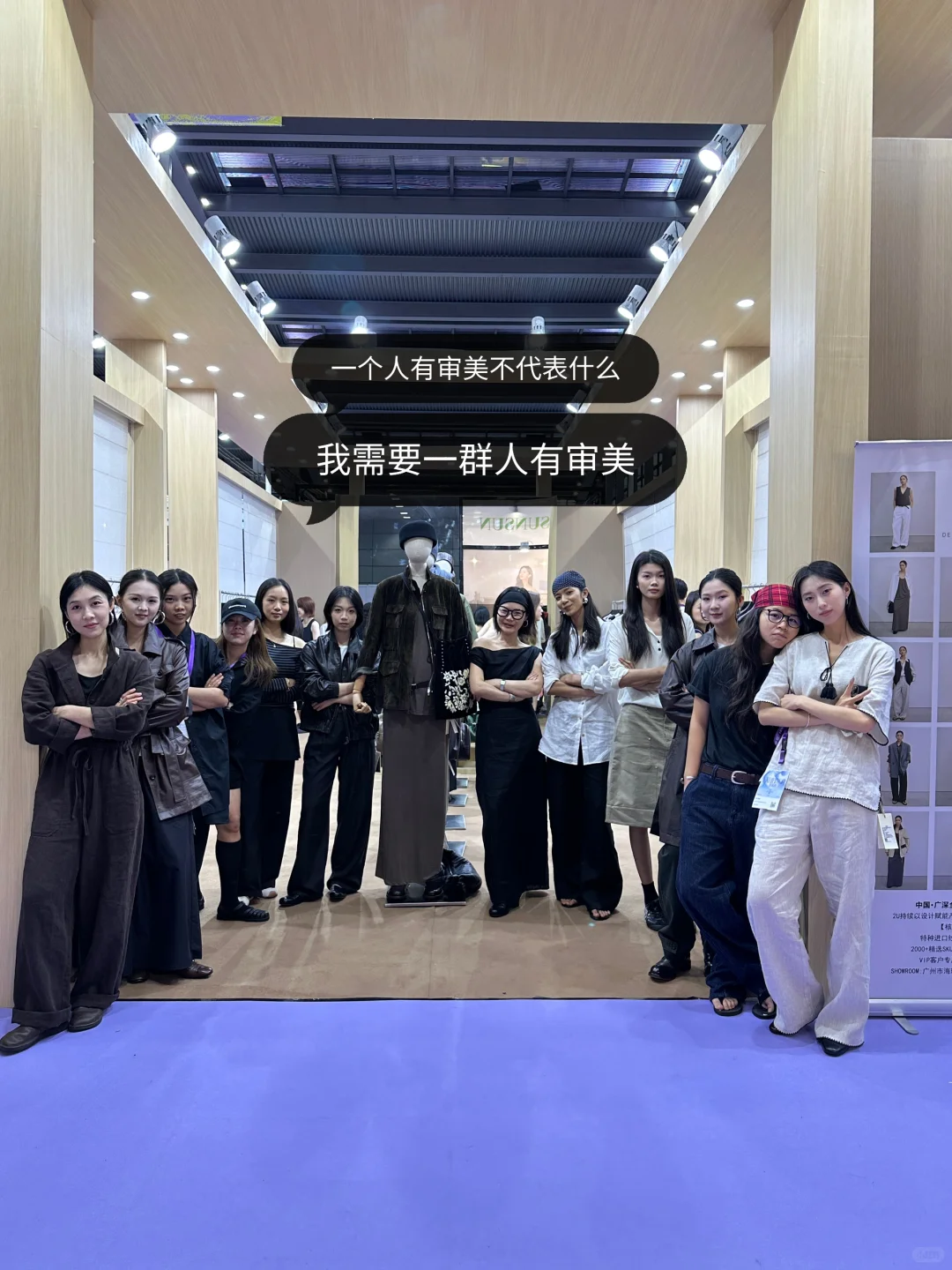 设计老板娘｜18图我们在深圳展会