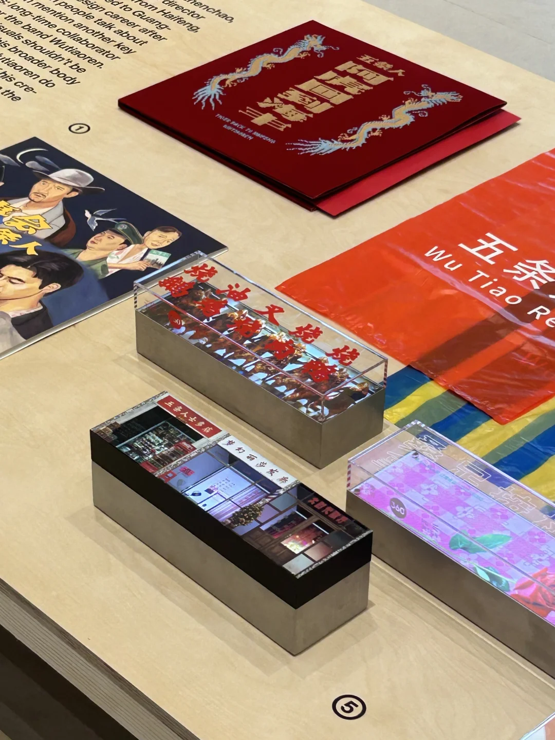 广州味的“OK广州”设计展