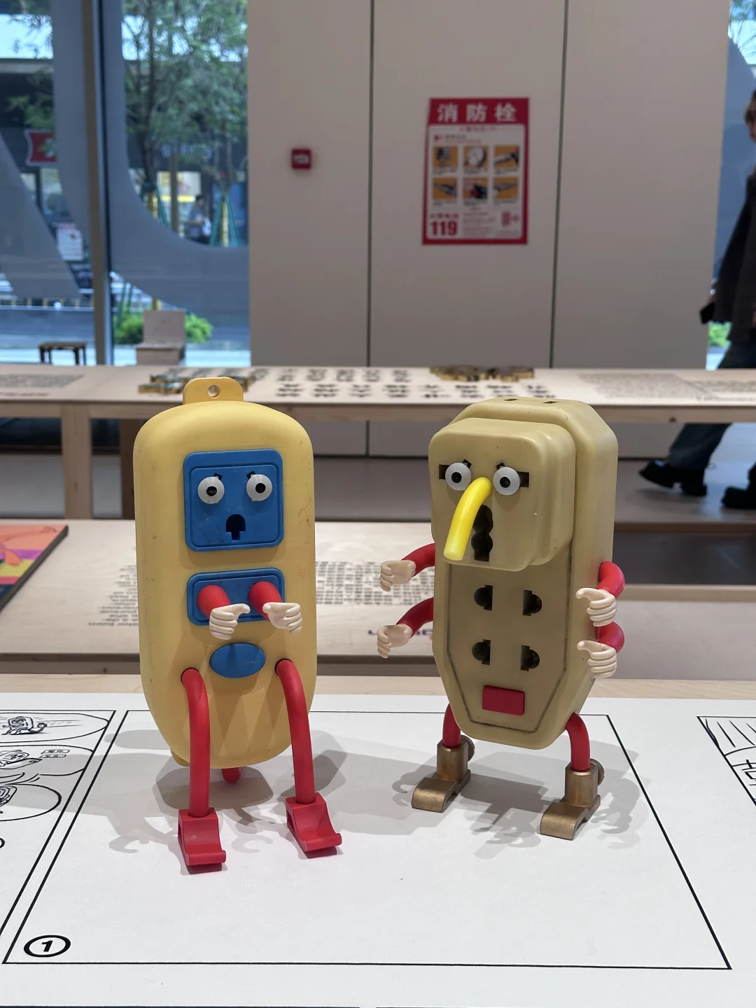 文艺逼打卡OK广州展