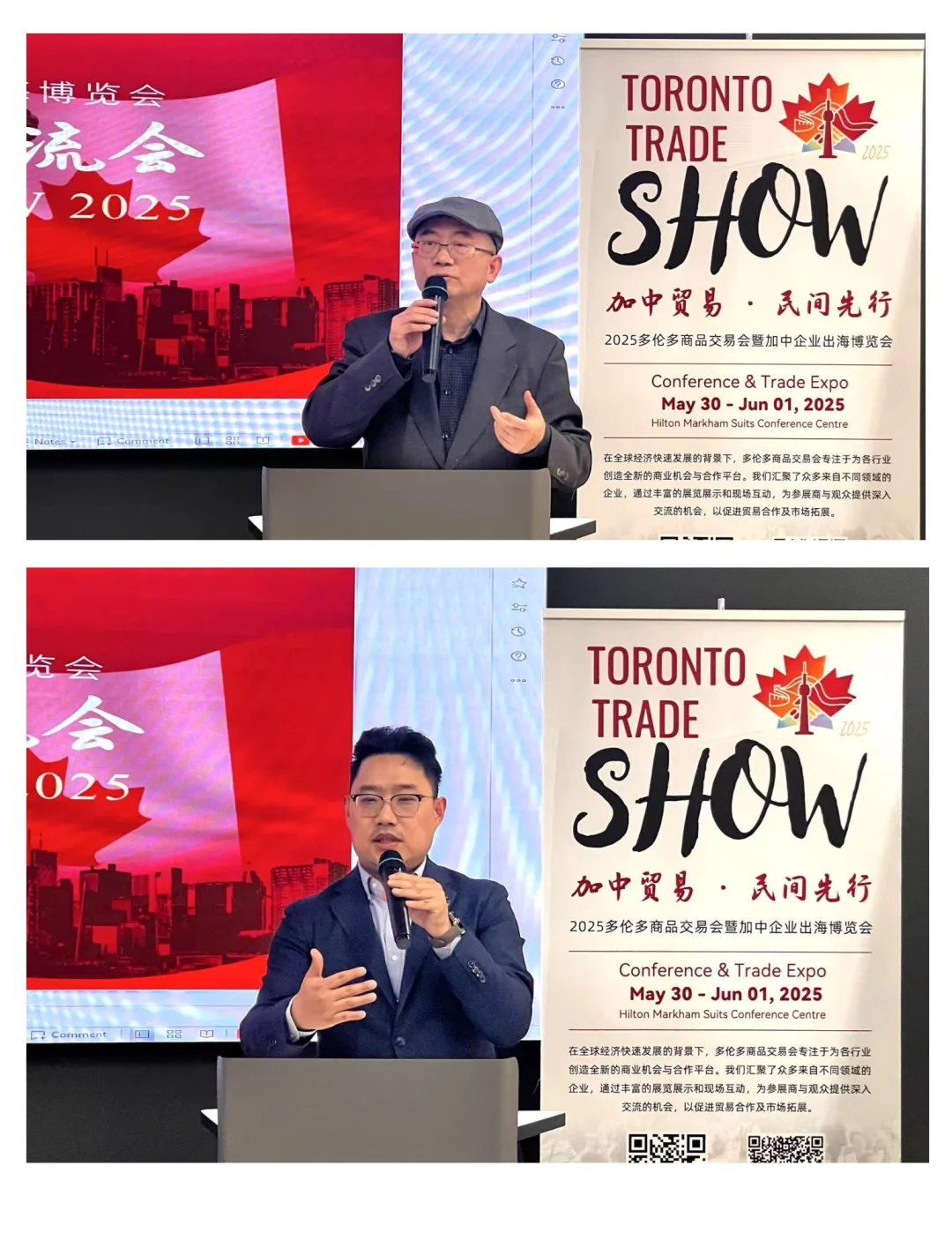 多交会说明会及展商交流会