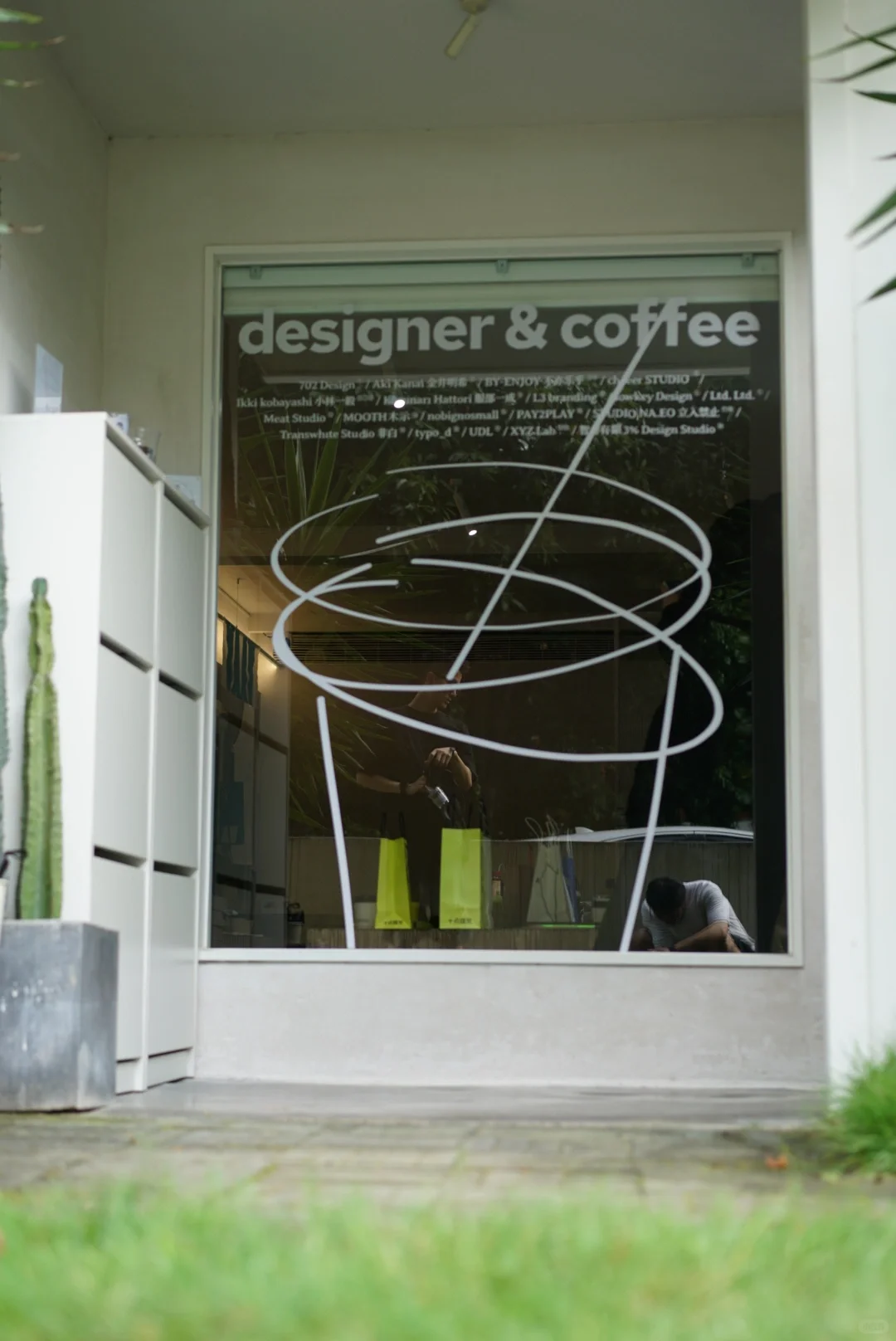 福州艺事| designer & coffee设计展 福州站