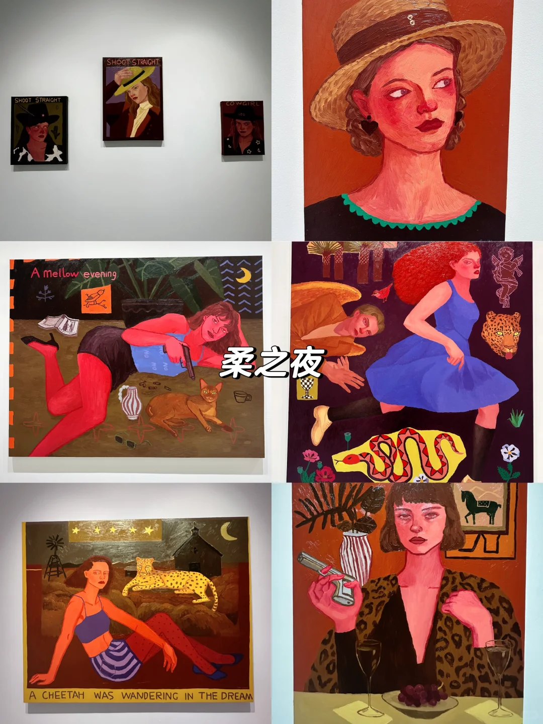 上海8️⃣月免费展览?夏天的展是热烈的