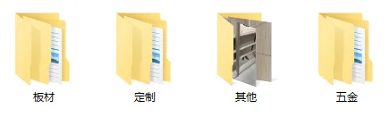 广州定制家居展及轻高定展现场照片资料合集
