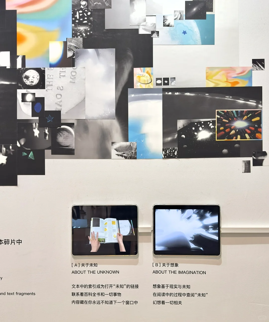 CAFA / 央美毕设 最喜欢的三个作品