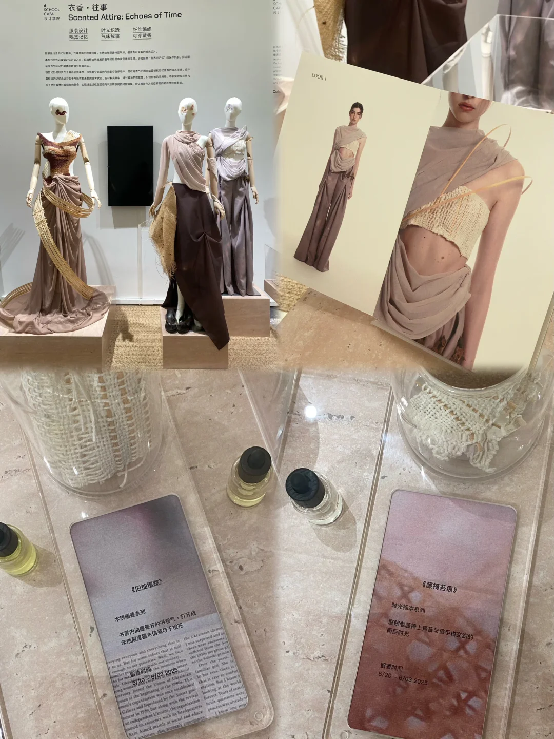 2025央美毕业展｜迟来一周果然已经不全乎了