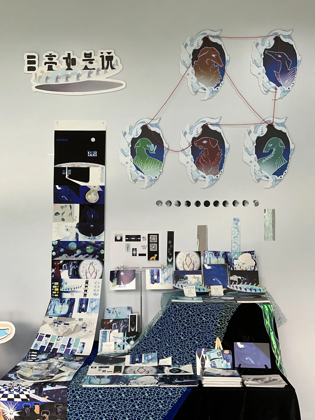 中国传媒大学广告学院毕业作品展