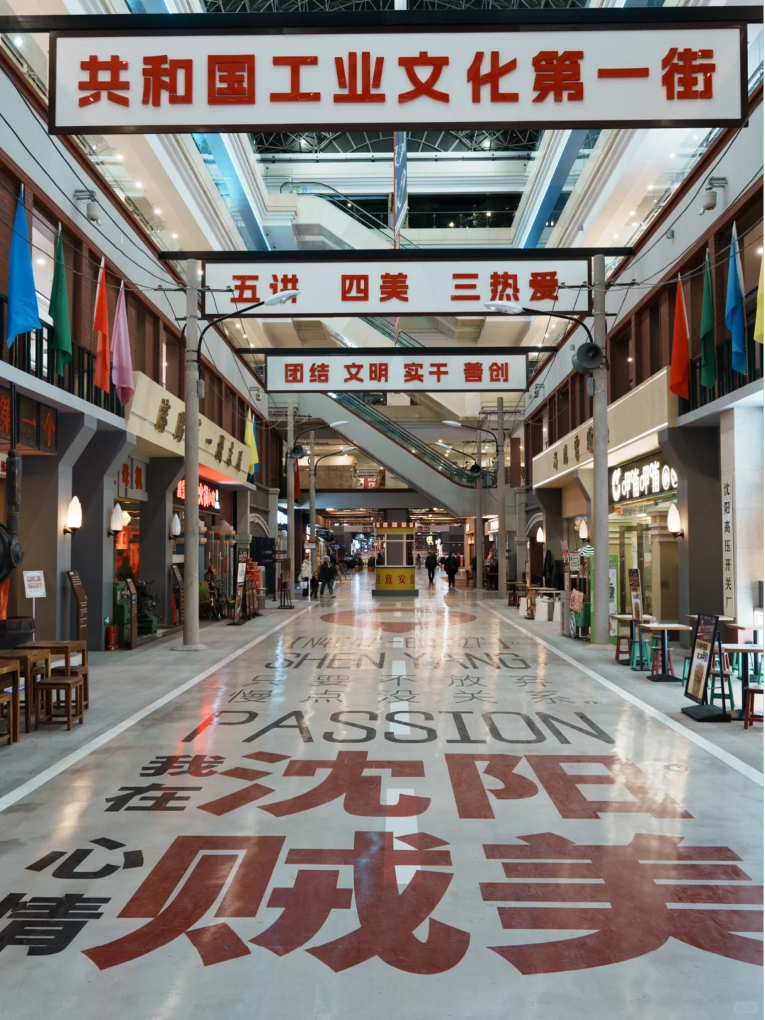 沈阳贼美！又一个打卡地被我找到啦