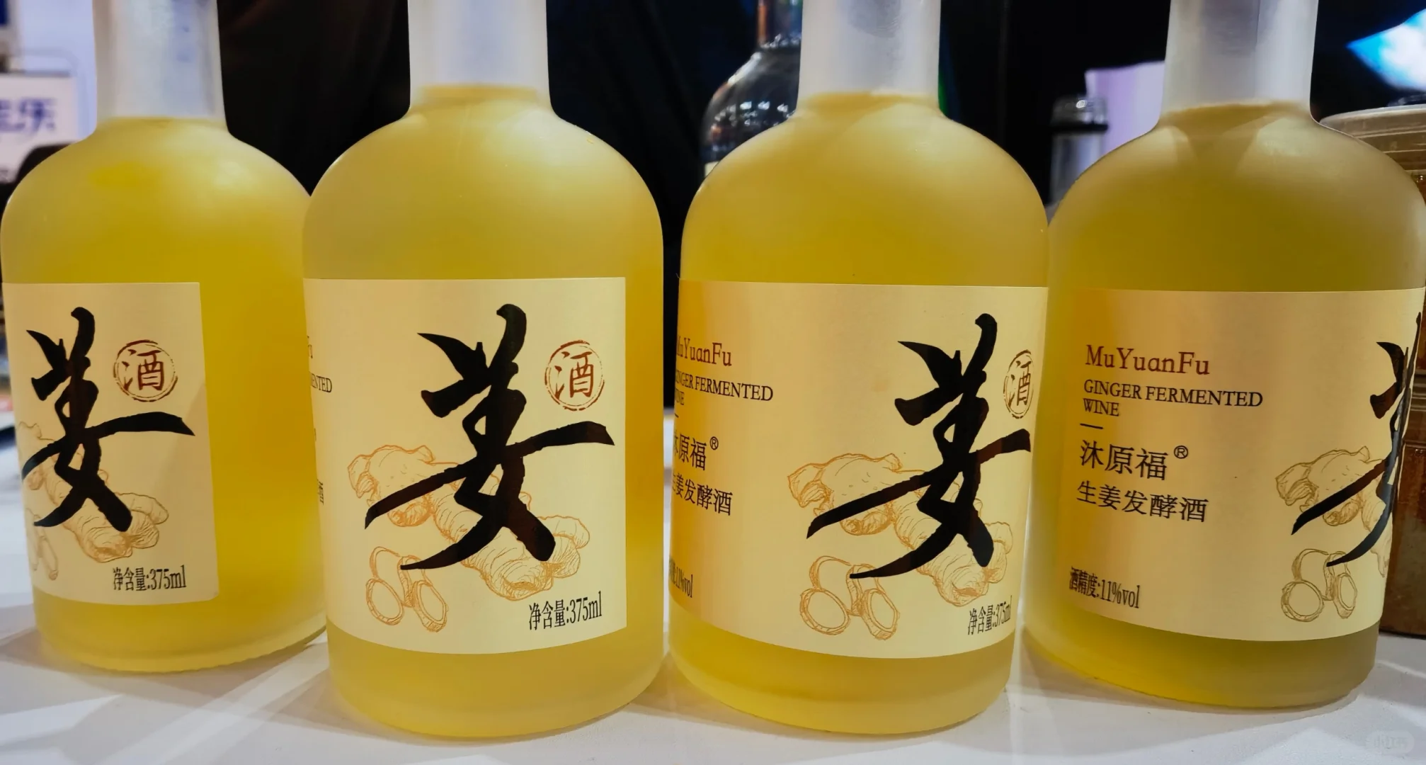 误入烟台果蔬博览会现场