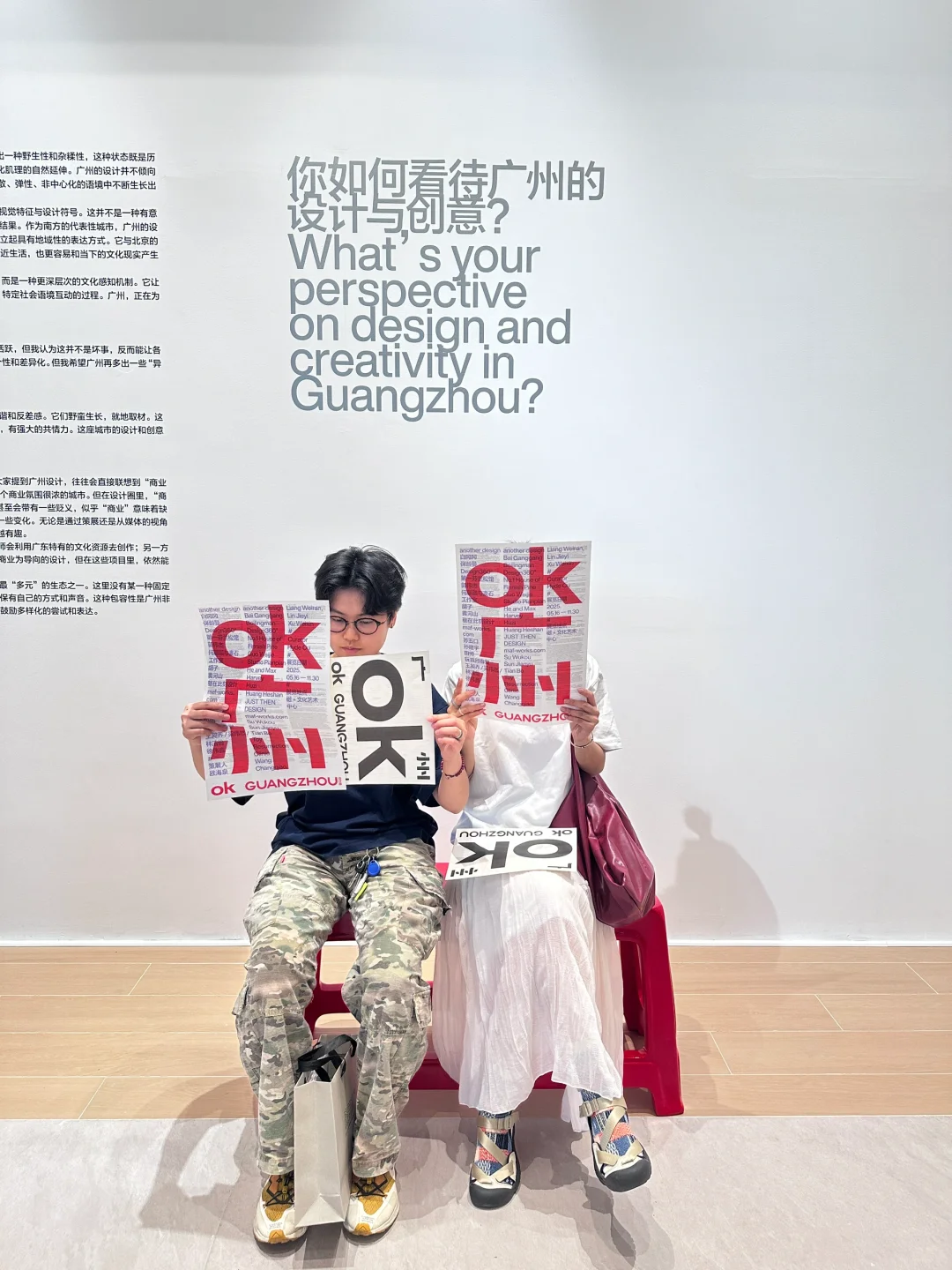 文艺逼打卡OK广州展