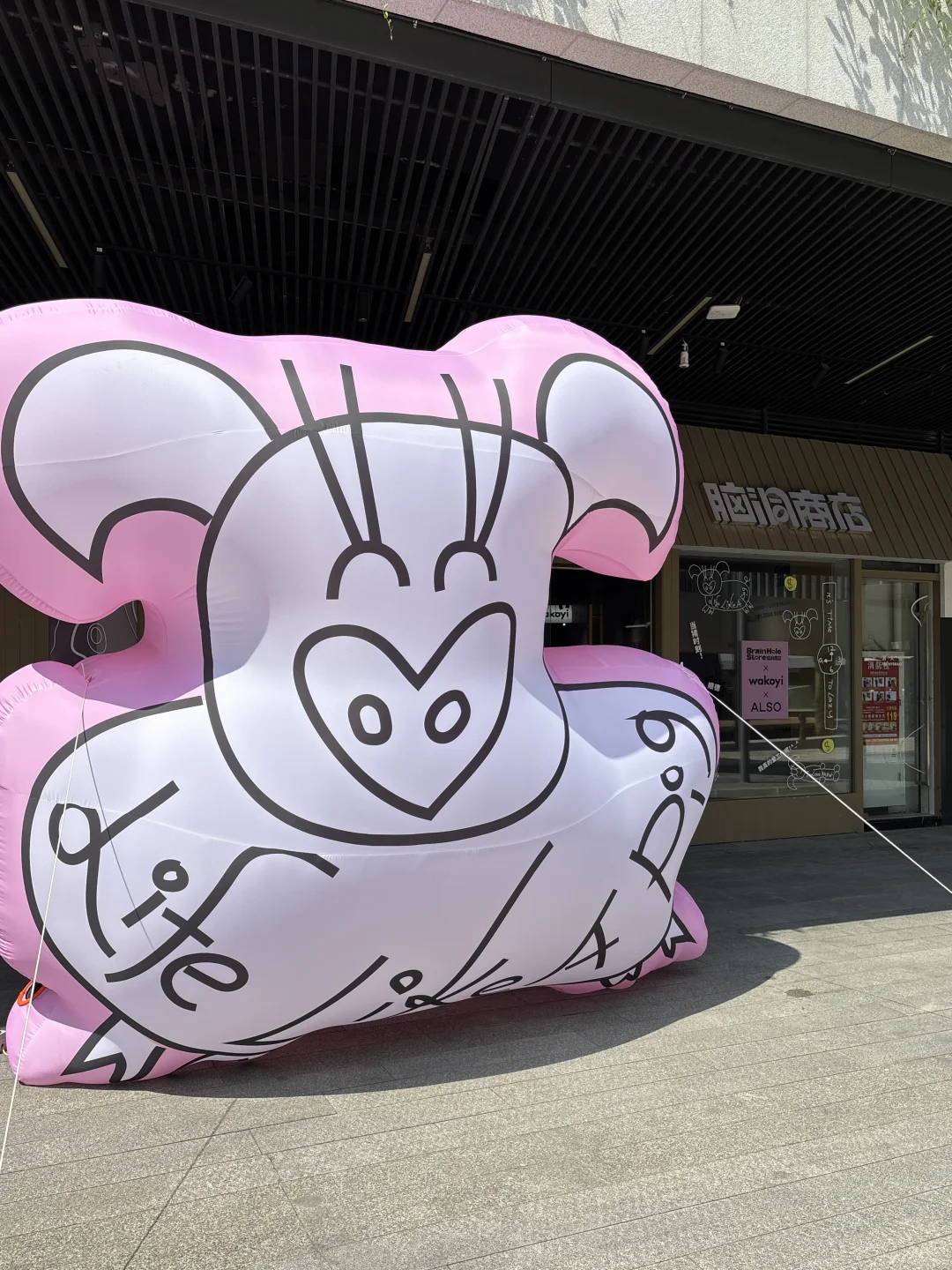 顺德?pop-up?这个怪趣设计展好逛又好拍