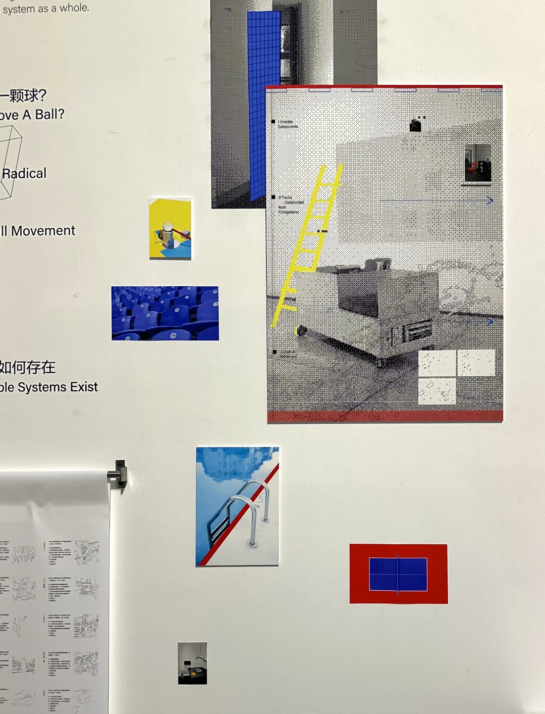 CAFA / 央美毕设 最喜欢的三个作品