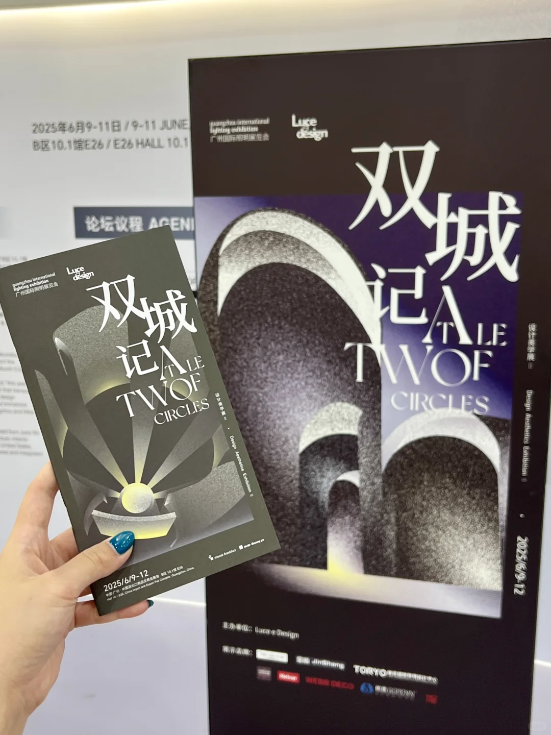 广州新展｜穿越光影，邂逅未来建筑美学