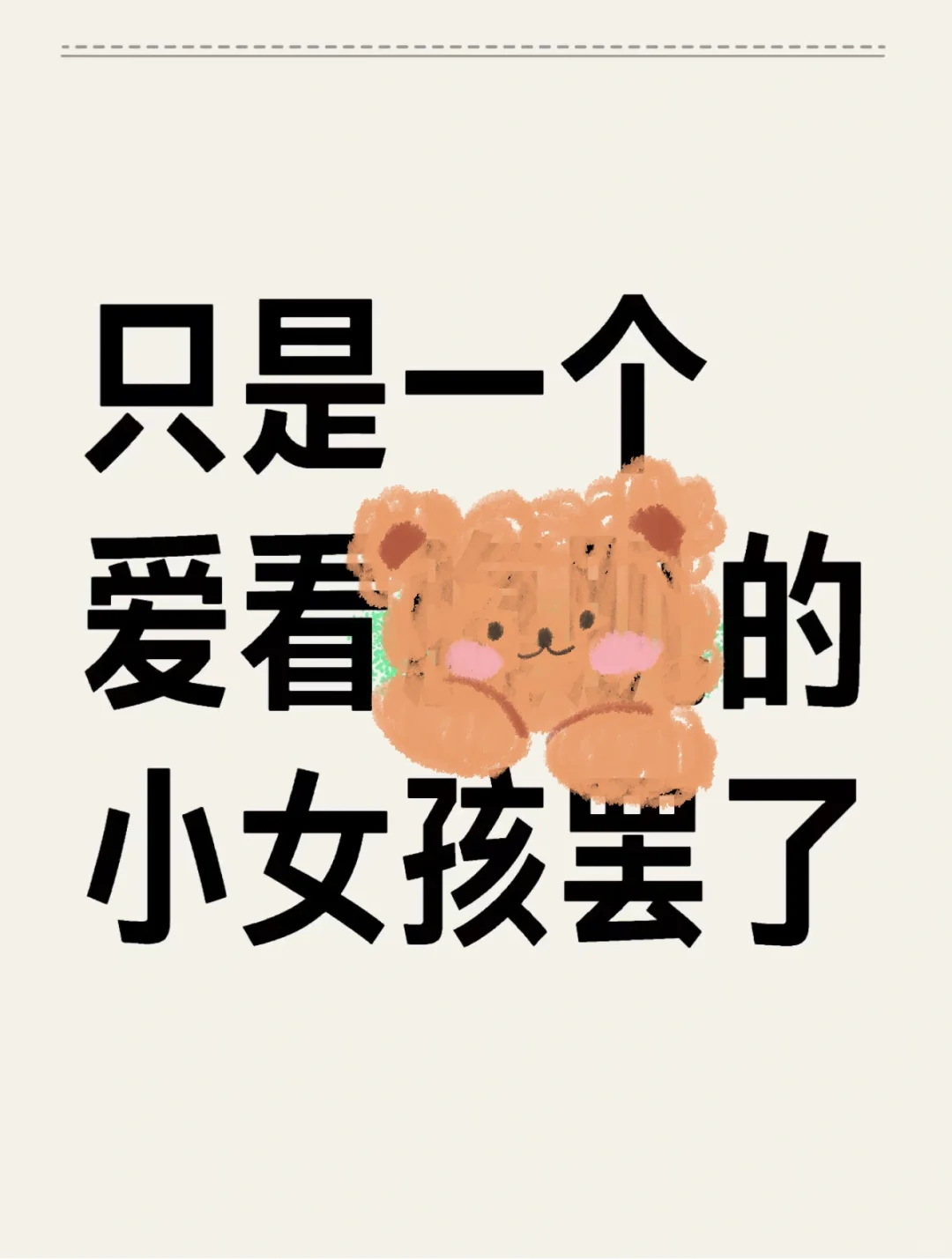 这个赛道新疆稳赢的！