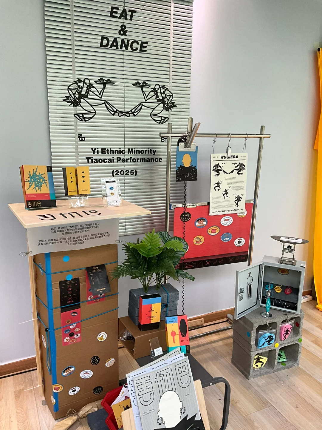 中国传媒大学广告学院毕业作品展