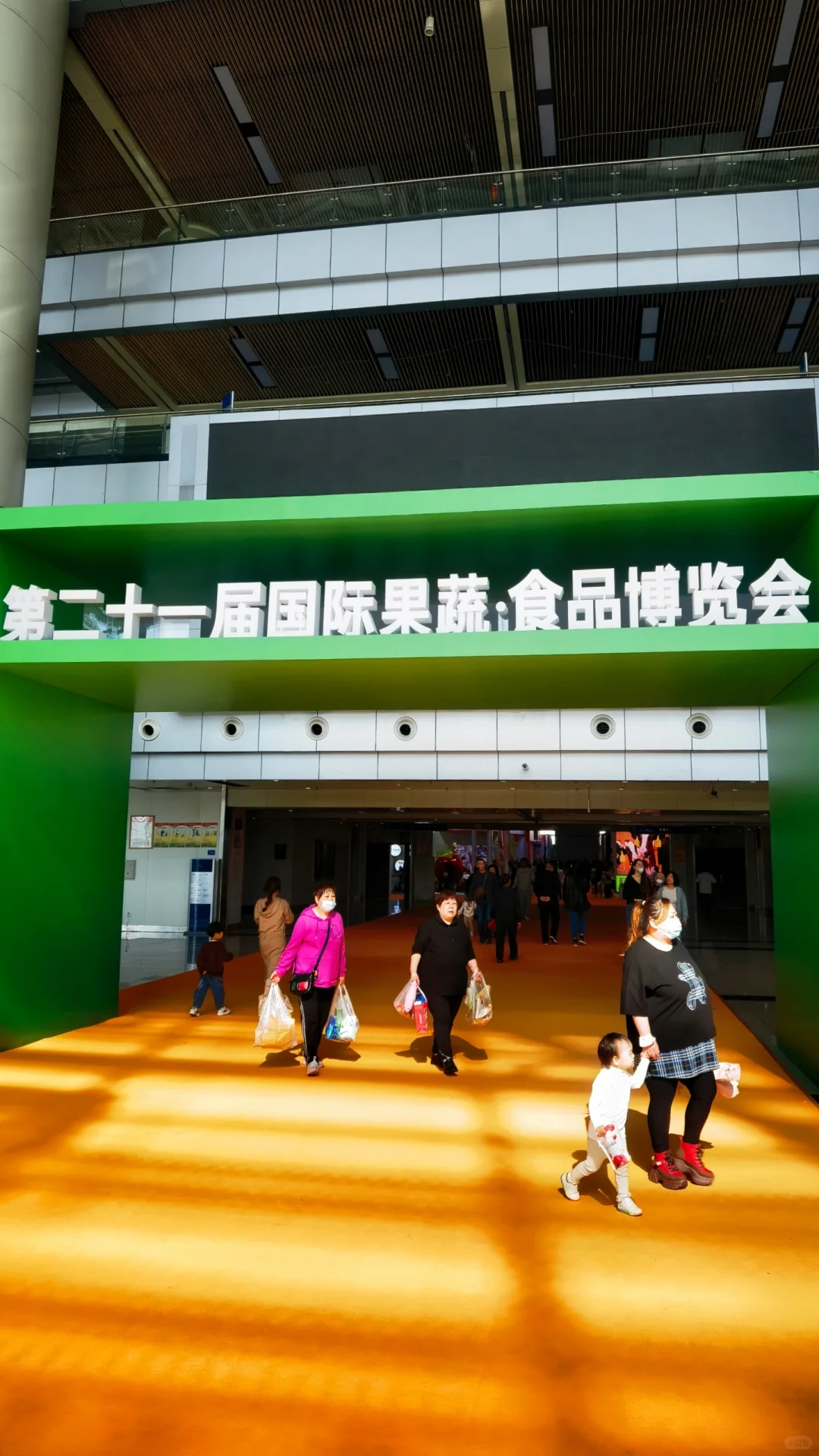 误入烟台果蔬博览会现场