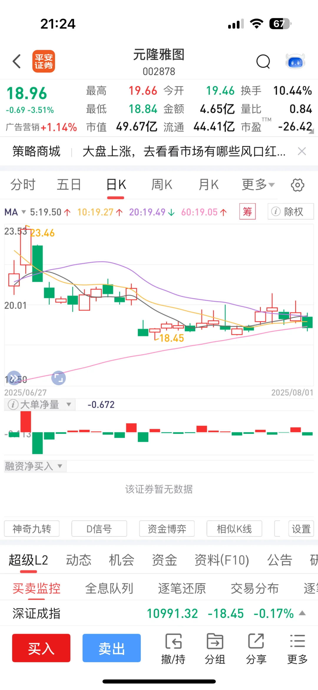 成都世运会