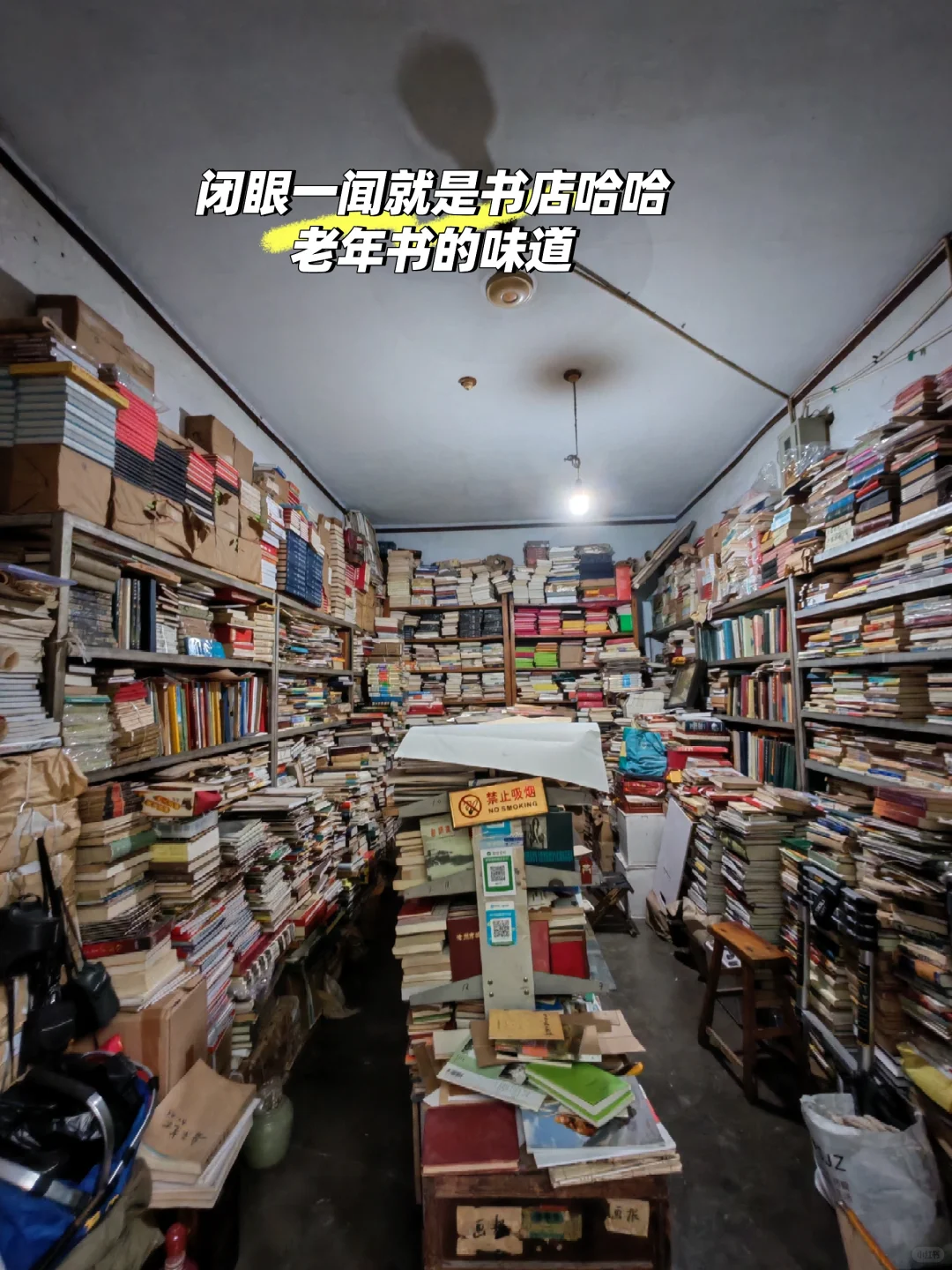 石家庄｜艺术市场